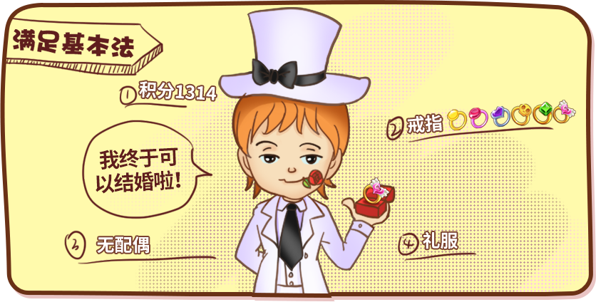 新学期加油《推理学院》开学季活动进行中