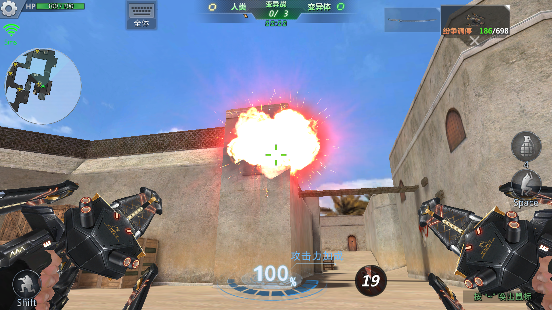 生死狙击手游双人爆破攻略,生死狙击爆破战怎么玩