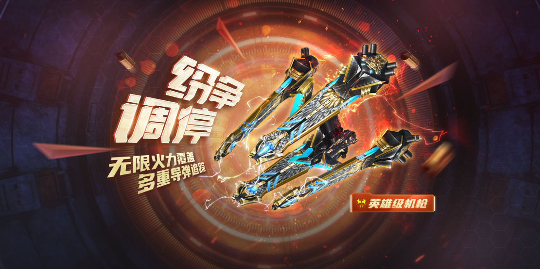 生死狙击手游双人爆破攻略,生死狙击爆破战怎么玩