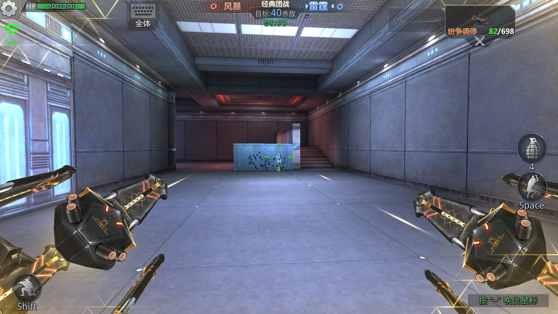 生死狙击手游双人爆破攻略,生死狙击爆破战怎么玩