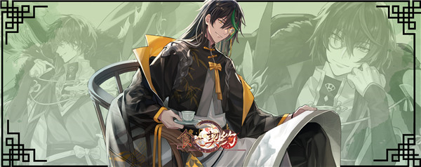 食之契约 为你带来不一样的诡丽圣诞夜 食之契约 为你带来不一样的诡丽圣诞夜