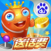 捕鱼达人千炮版