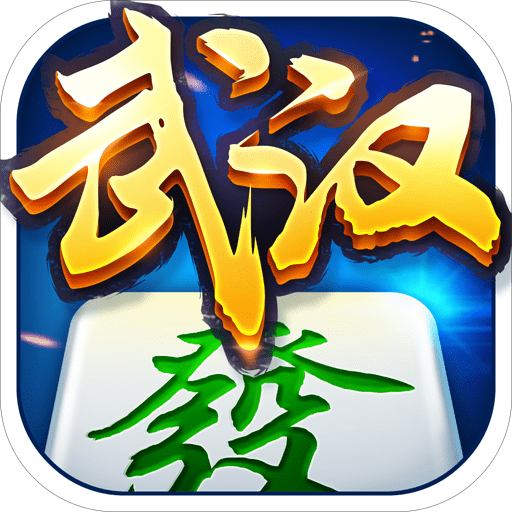 以色列麻将