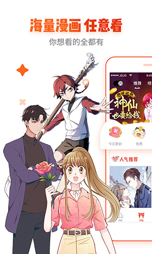 可米酷漫画