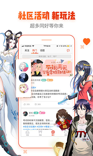 可米酷漫画