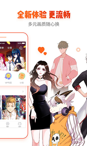 可米酷漫画