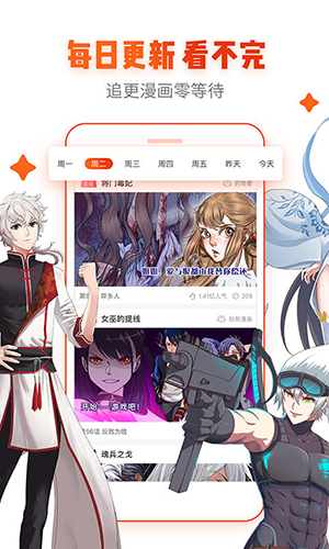 可米酷漫画