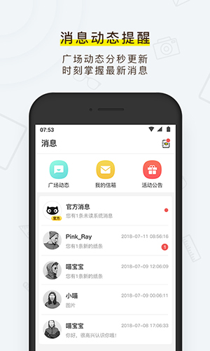 喵喵机