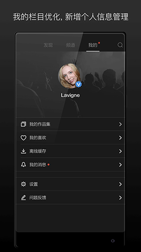 爱电影视APP最新版