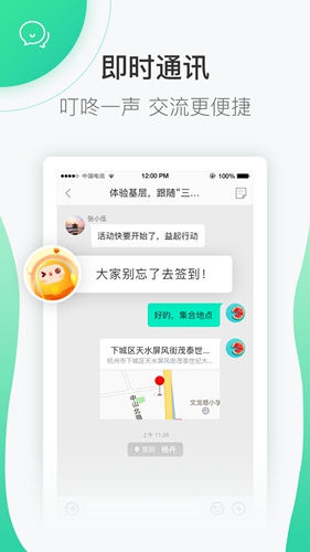 新高考志愿填报2023app(又名江苏志愿填报)