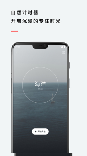 流浪潮汐