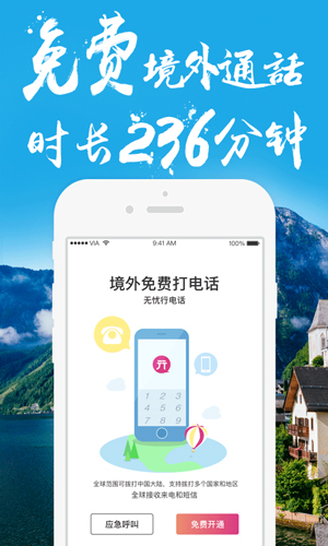 好房无忧