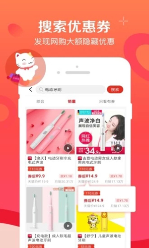 神马实惠