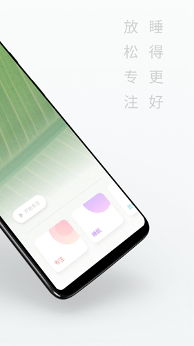 流浪潮汐