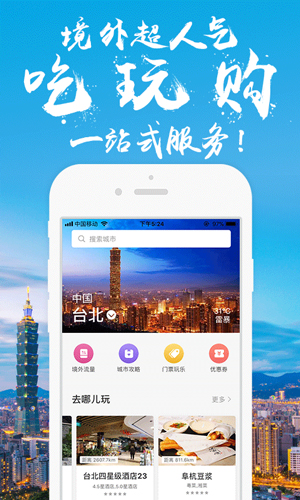 好房无忧