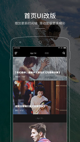 爱电影视APP最新版