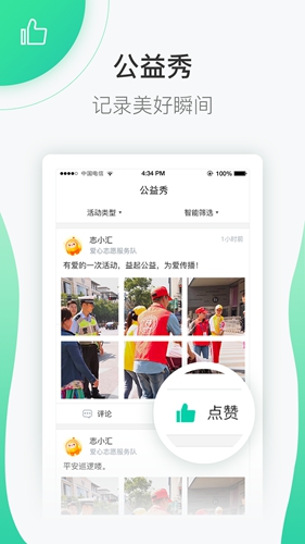 新高考志愿填报2023app(又名江苏志愿填报)