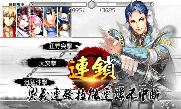 总有刁民想害朕