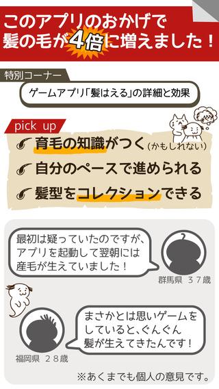 躺平发育牛掰版本