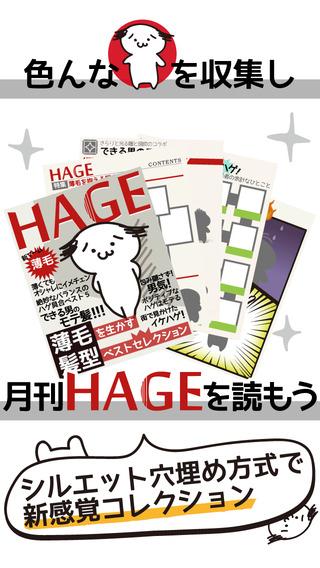 躺平发育牛掰版本