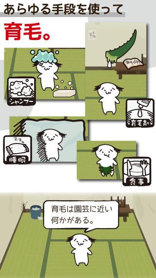 躺平发育牛掰版本