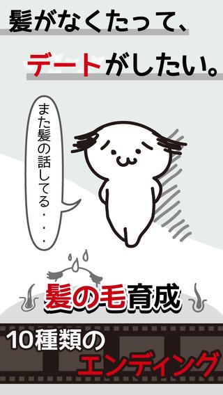 躺平发育牛掰版本