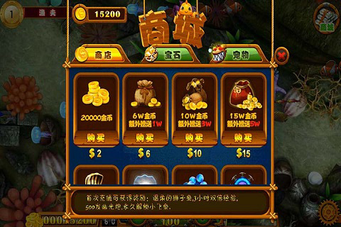 微乐捕鱼千炮版