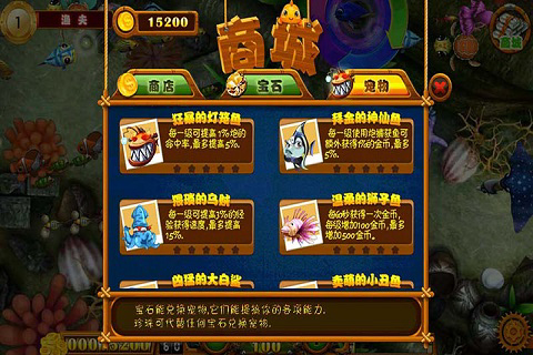 微乐捕鱼千炮版