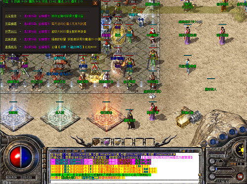 跑跑手游车队挑战攻略,《跑跑卡丁车》手游挑战任务攻略宝箱位置分享