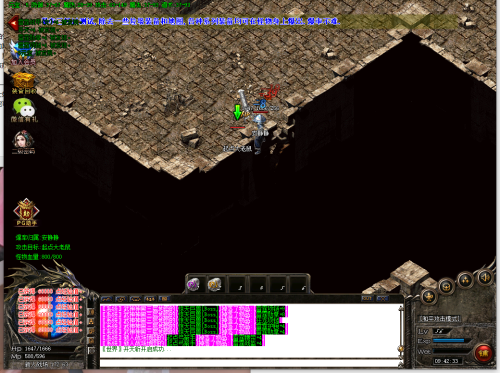 炫舞称号,炫舞称号：定义、分类、获取与影响