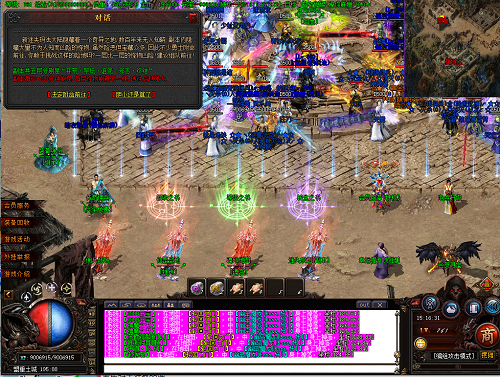 凤凰传奇游戏道士攻略,传奇道士怎么练级