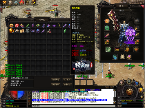 《烈焰皇城》今日测试！