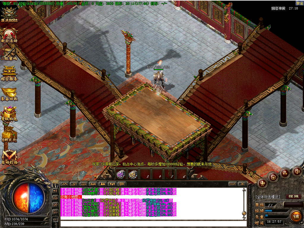 完美微笑手游攻略最新,玩数数游戏 两人从1数到30，每次最多说三个数 最少说一个数。谁先数到30谁输。有什么规则么？